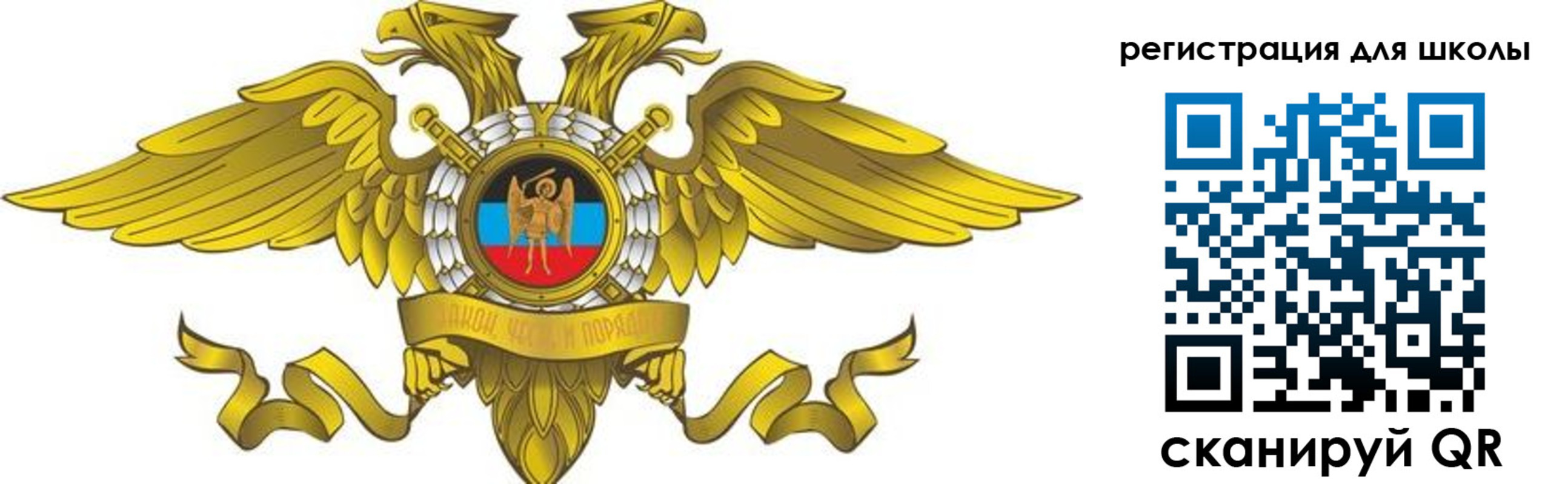 прописка 2025 в Котельниково