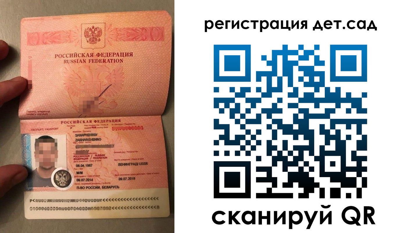 прописка гарантия в Котельниково